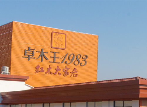 品質(zhì)不變，卓木王選擇欣凱