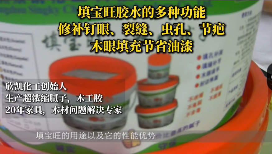 欣凱水性膩子突出性能：修補后，不收縮、不塌陷、不龜裂