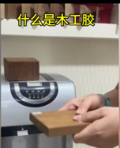 什么是木工膠？木工膠有哪些膠？為什么木工膠包含那么多種膠？