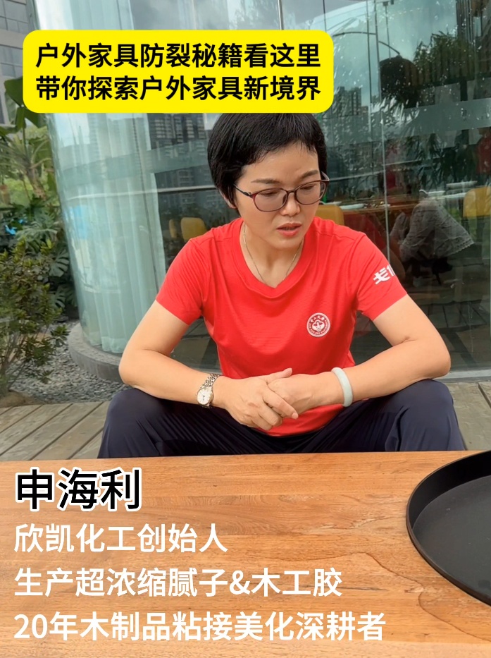 戶外家具防裂秘籍看這里，帶你探索戶外家具新境界