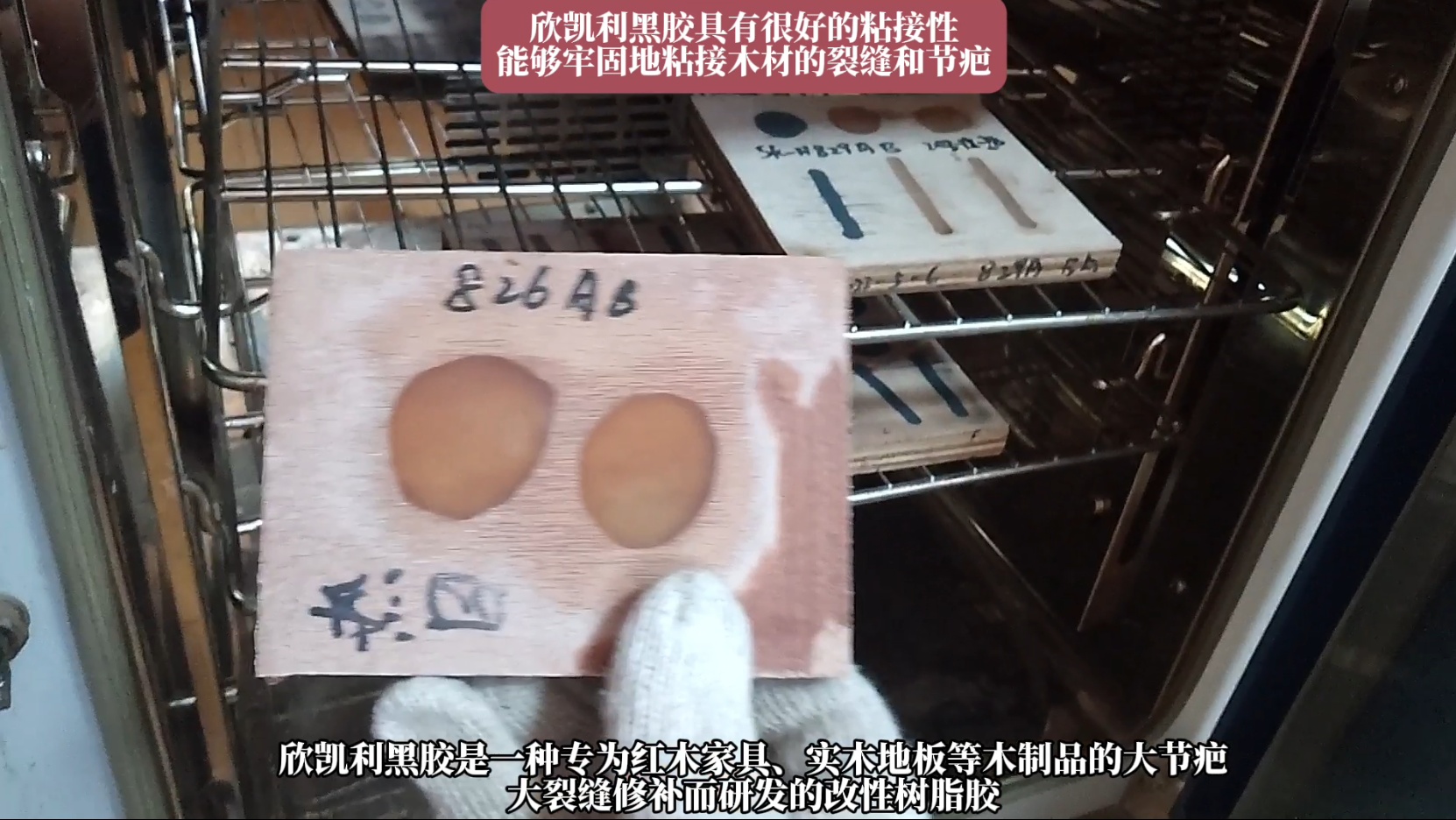 欣凱利黑膠可以替代原子灰、502、PE補土、普通水灰等傳統(tǒng)修補產(chǎn)品