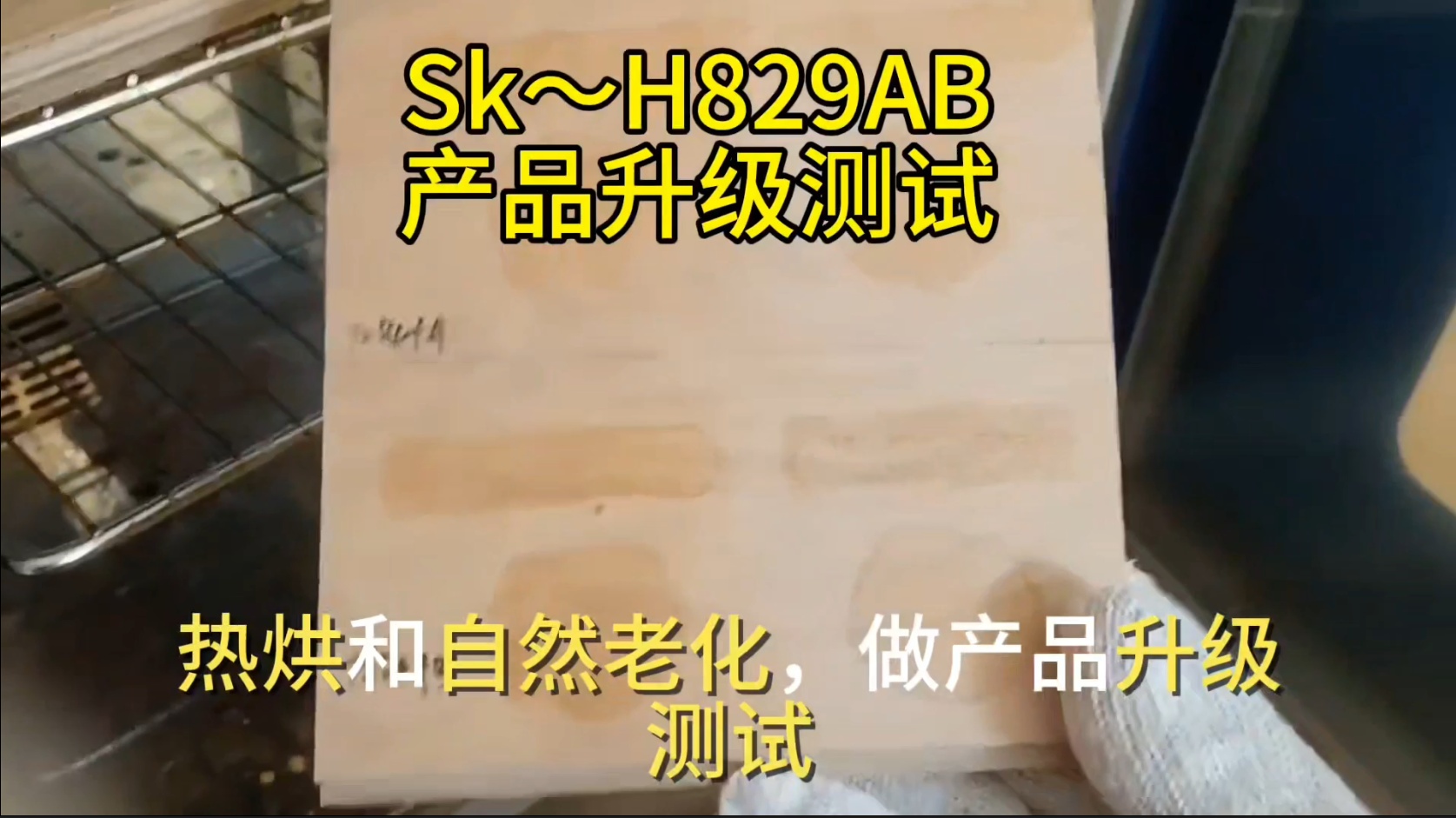 欣凱利木工膠還可用于修補木材上的裂縫、孔洞等缺陷，恢復木材的完整性和美觀度