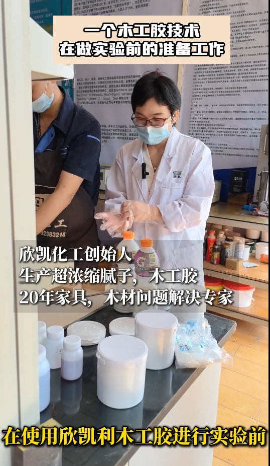 欣凱利木工膠注重環(huán)保性能，許多產(chǎn)品都通過(guò)了環(huán)保認(rèn)證
