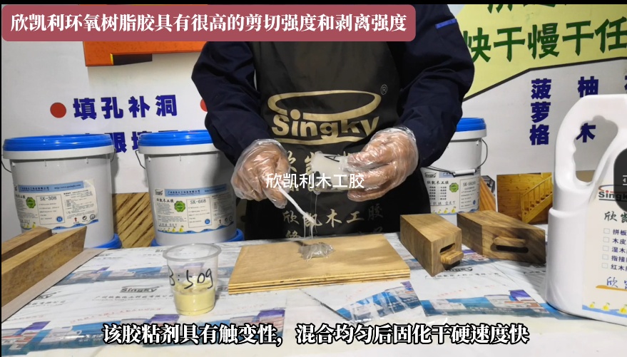欣凱利環(huán)氧樹脂膠具有高性能特點，能夠適應(yīng)多種粘接需求