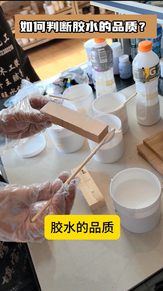 如何判斷膠水的品質(zhì)？