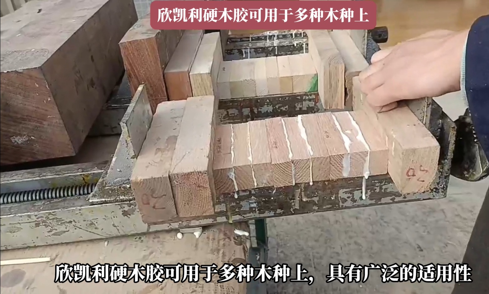 欣凱利修補(bǔ)膠都能提供滿意的修補(bǔ)效果，使修補(bǔ)后的表面平整光滑
