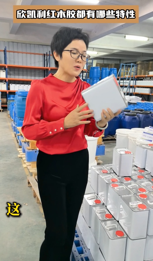 欣凱利紅木膠都有哪些特性，適合什么木種的組裝和拼接？
